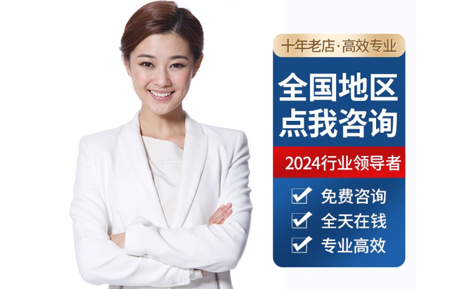 长春公积金代办当天到账
